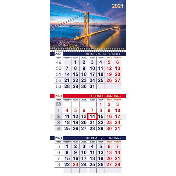 Календарь квартальный 3-х блоч. на 1 гребне ЭКОНОМ бум. мелован. 2-х цв. блок с бегунком на 2021г-Удивительные мосты- , 